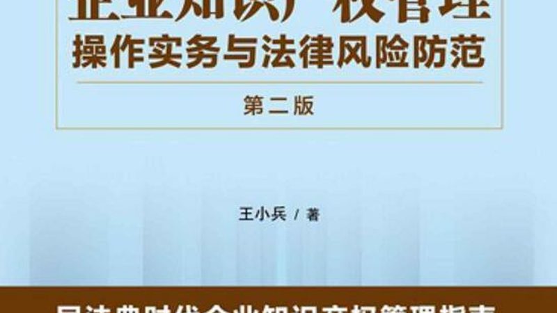 商标转让与变更：关键步骤与注意事项**