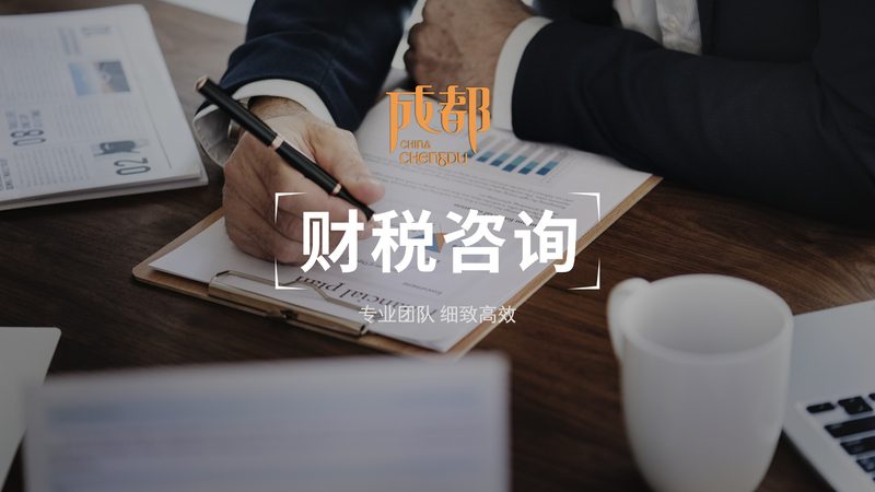 企业股权变更，如何选择合适的代办机构？**