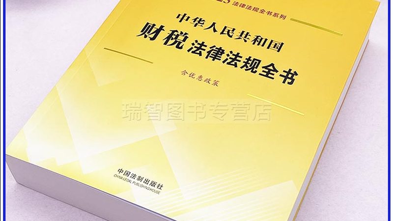实用新型专利申请材料清单明细