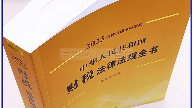 个体户营业执照代办流程全解析：费用与注意事项