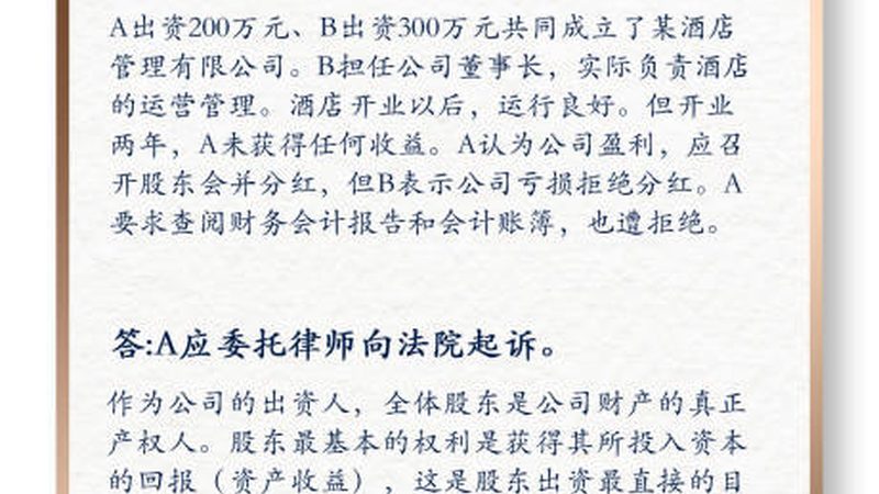 税务筹划合同模板：中小企业合规运营的利器