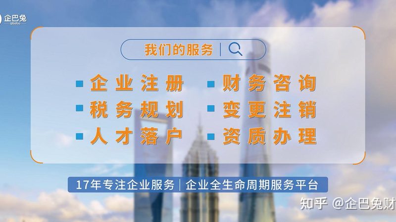 上海发明专利授权后维护费用：关键因素与合理预算**