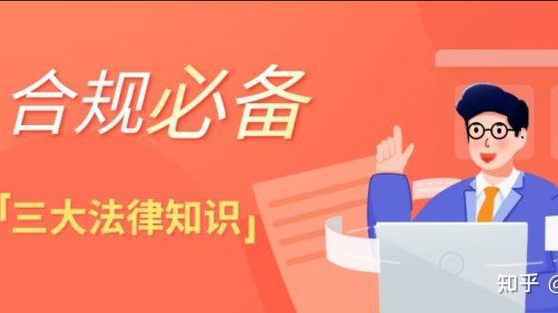 如何选择代账公司加盟？揭秘加盟代账公司的关键要素**