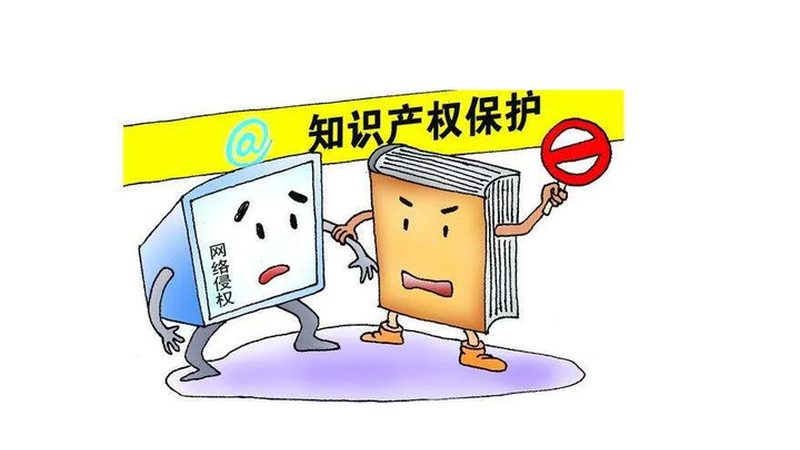 北京商标注册代理公司口碑：如何挑选优质服务商