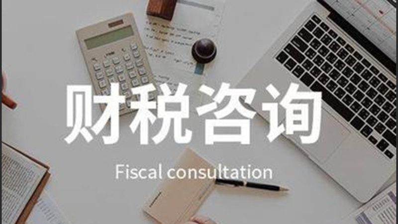 注册公司，人数要求背后的合规考量
