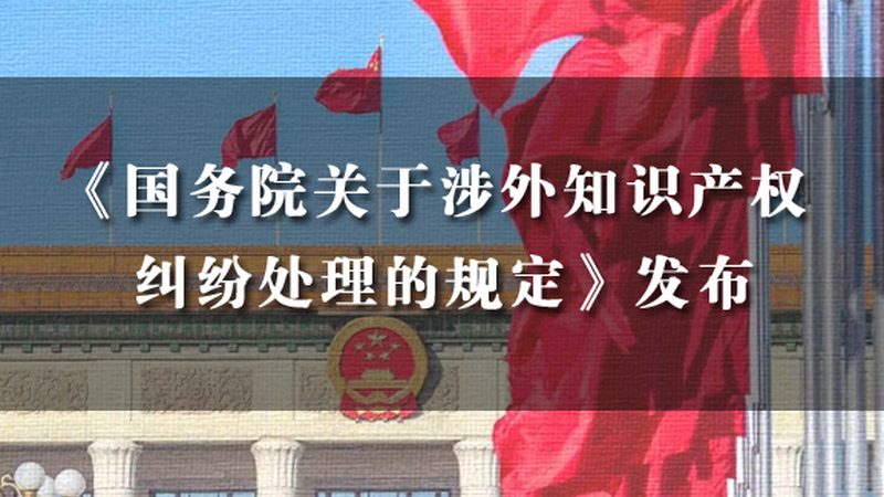 以下是一些在北京地区具有较高知名度和良好口碑的商标注册代理机构：