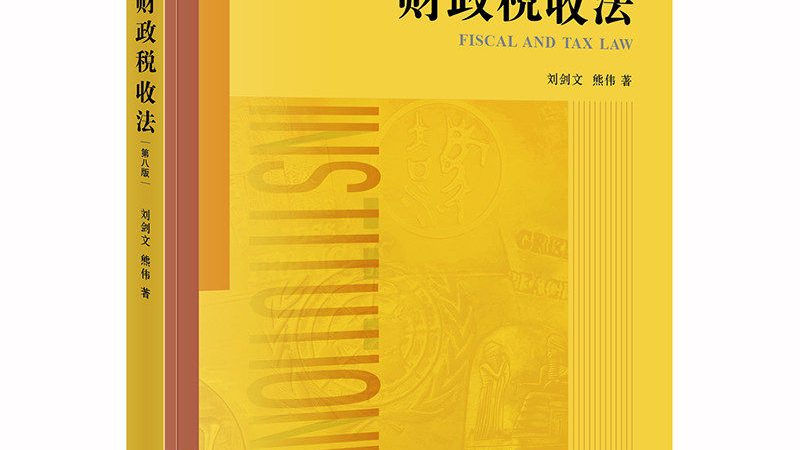 上海公司经营范围变更，流程解析与注意事项