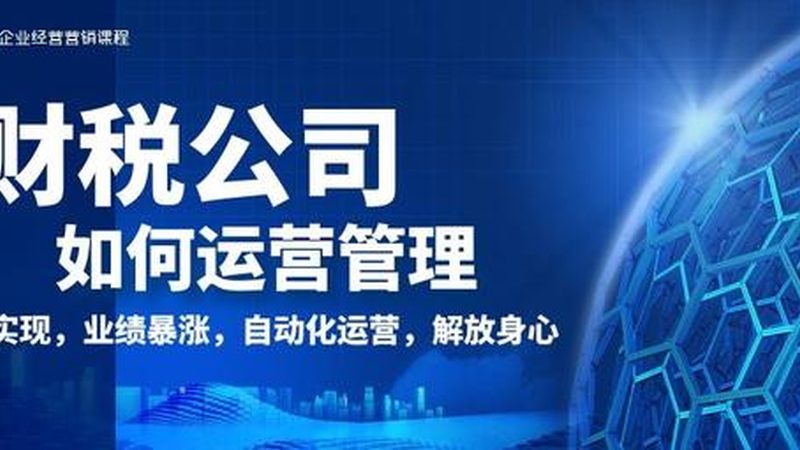 简易注销公司流程详解：关键步骤与注意事项**
