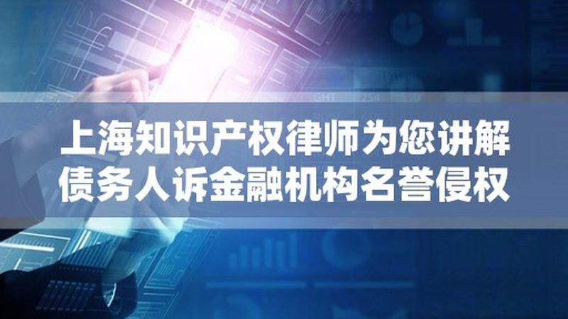 餐饮商标转让，如何选择正规公司？**