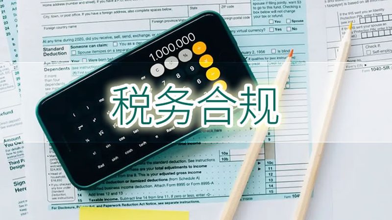 深圳工商注册地址新规：合规要点与实操指南