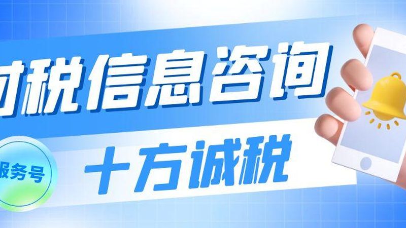公路资质代办十大品牌排名