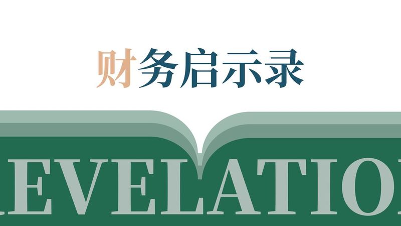 2025年个税汇算清缴操作流程详解
